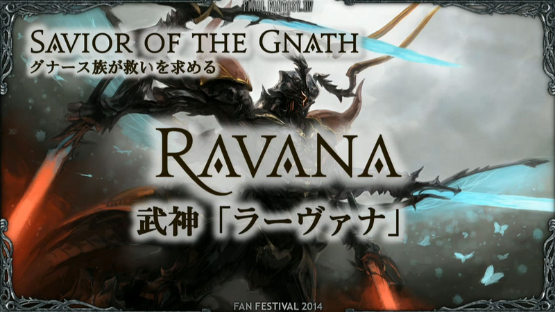 Illustration for article titled Flying Mounts, Dark Knights And More Fresh FFXIV Expansion Info